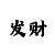 中国半岛地图 高清版